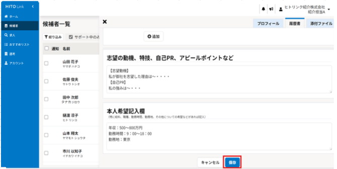 スクリーンショット 2026-06-17 112323