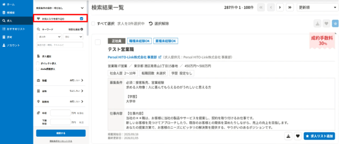 スクリーンショット 2026-06-17 162926