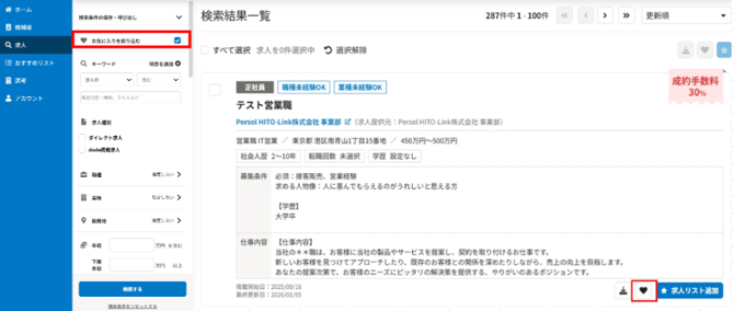 スクリーンショット 2026-06-17 163214
