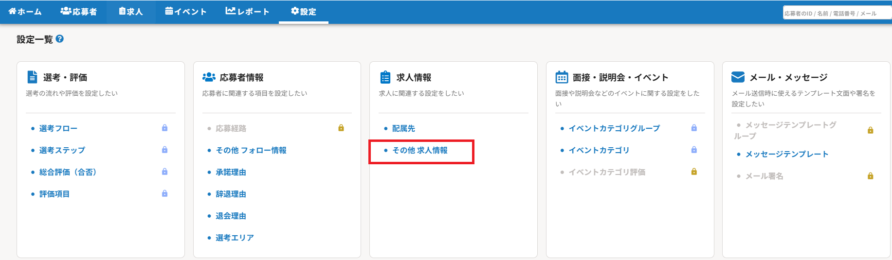 スクリーンショット 2026-10-07 173951