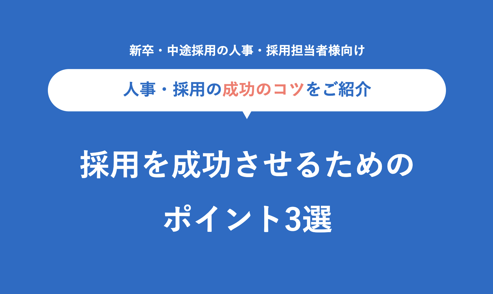 220330_CHQInterviewWP