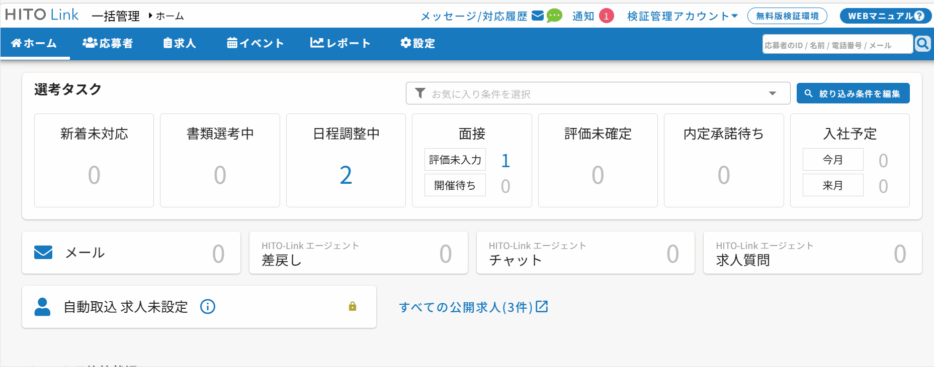 Animation1-1
