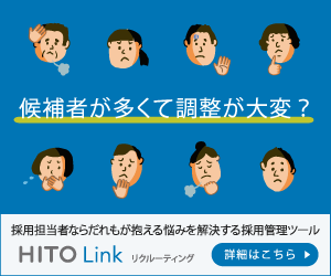 HITO-Link Rec_B_Illust (1)