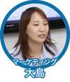oshima_pm