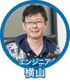 yokoyama_pm