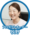 makino_rc