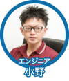 ono_rc