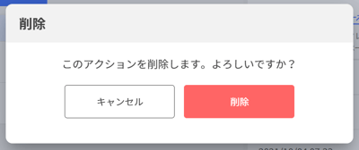 autotagdelete3