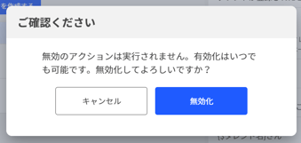 autotagstop3