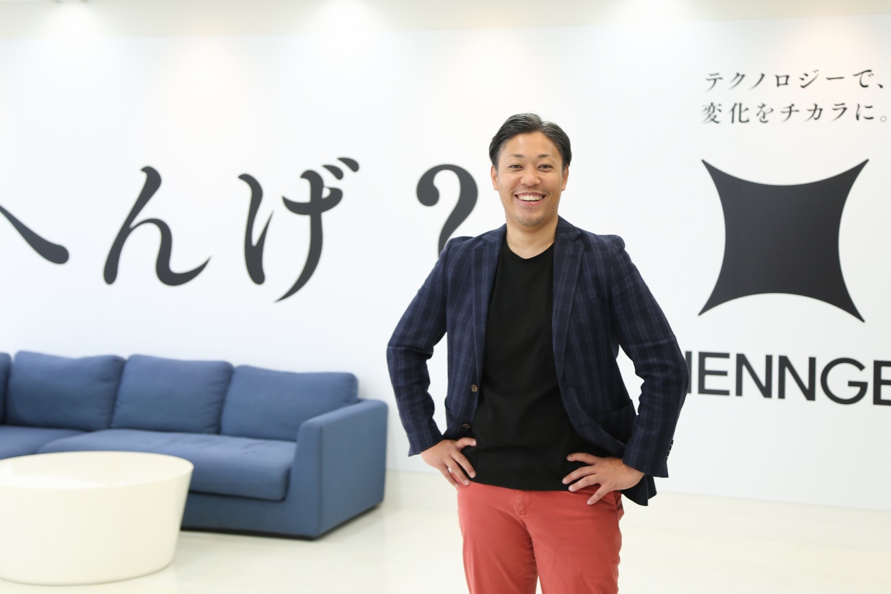 HENNGE株式会社　水谷 博明（ミズタニ ヒロアキ）さん 【HITO-Link CRM】