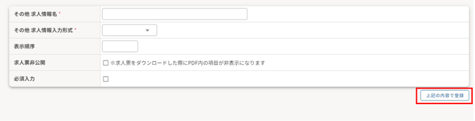manual-p151_07-1