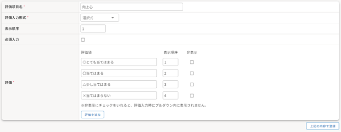 manual-p155_05