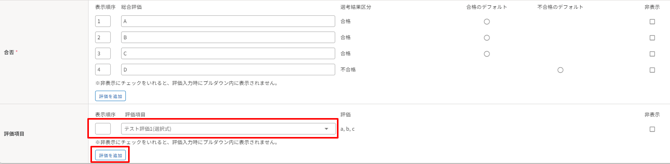 manual-p155_10