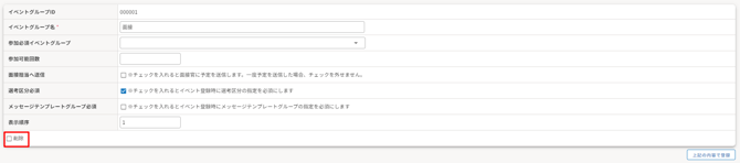 manual-p158_06