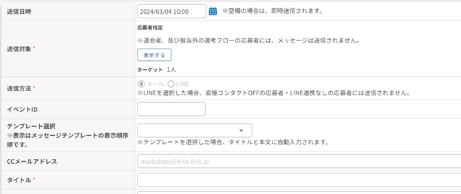 manual-p17_02