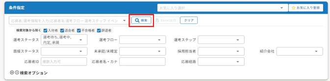 manual-p205_02