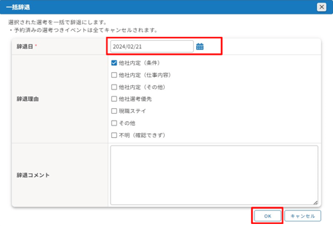 manual-p205_04