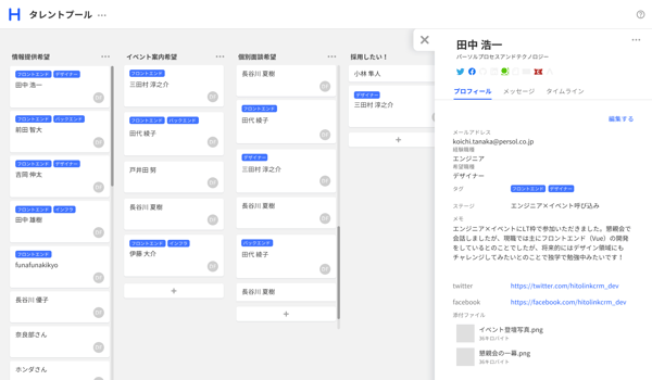 SNSリンクを追加できるようになりました！