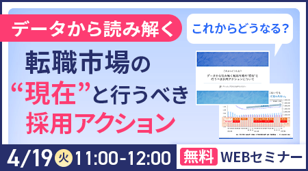 220419セミナー画像_450_250