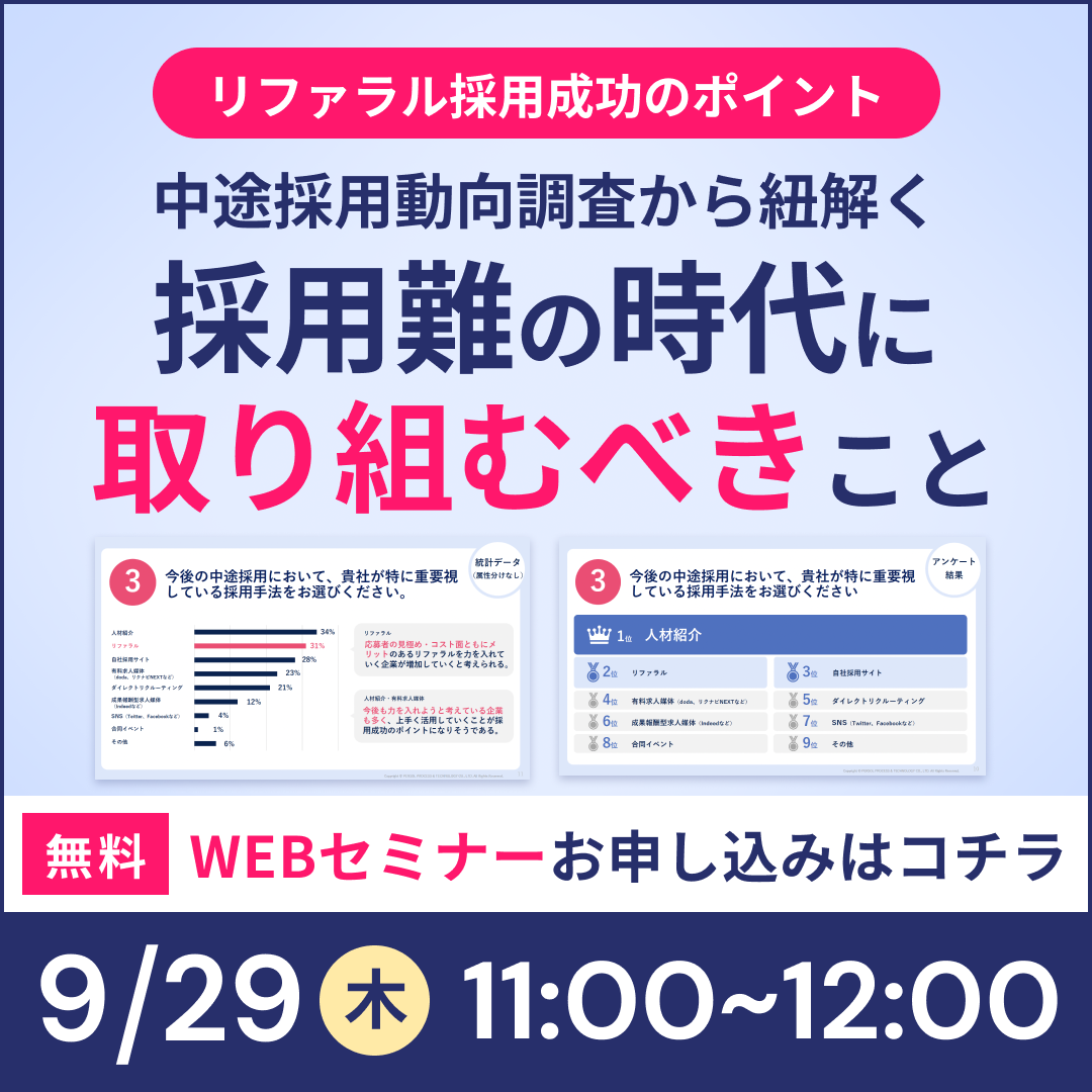 220929_セミナー画像1080-1080