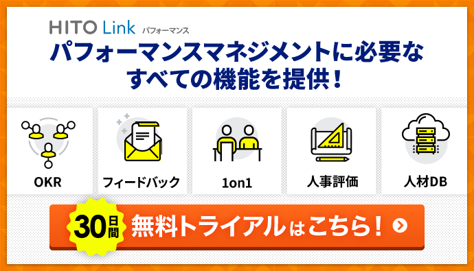 自己評価を書く上で大切なこととは 成長が伝わる書き方のコツ