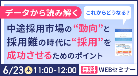 220623セミナーイメージ